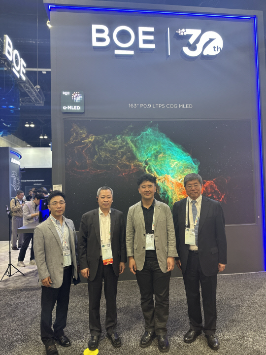 23일(현지시간) 미국 로스엔젤레스에서 열린 SID '디스플레이 위크'에서 한국디스플레이산업협회와 중국 광학광전자산업협회 관계자들이 미팅을 갖고 기념사진을 촬영하고 있다. 한국디스플레이산업협회 제공